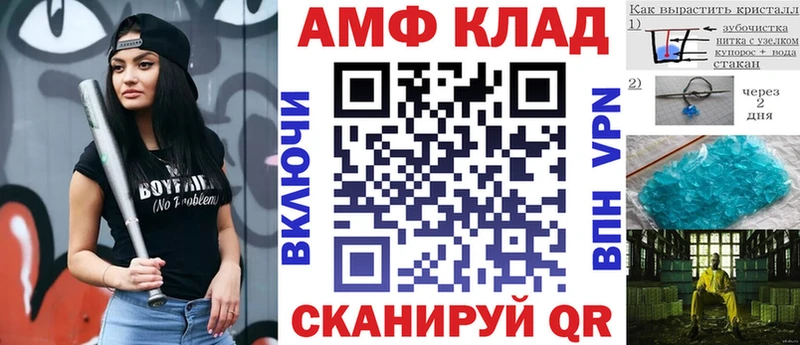 Amphetamine 98%  площадка формула  Семикаракорск 
