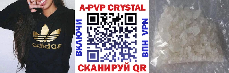 где купить наркотик  kraken зеркало  A PVP VHQ  Семикаракорск 