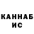 Кетамин VHQ Iobar Normirzayeva