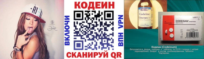 Кодеиновый сироп Lean Purple Drank  Семикаракорск 