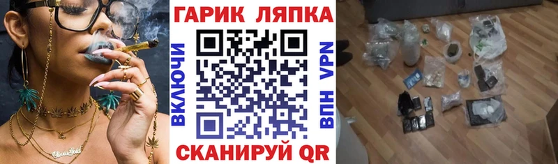 ГАШ индика сатива  Семикаракорск 