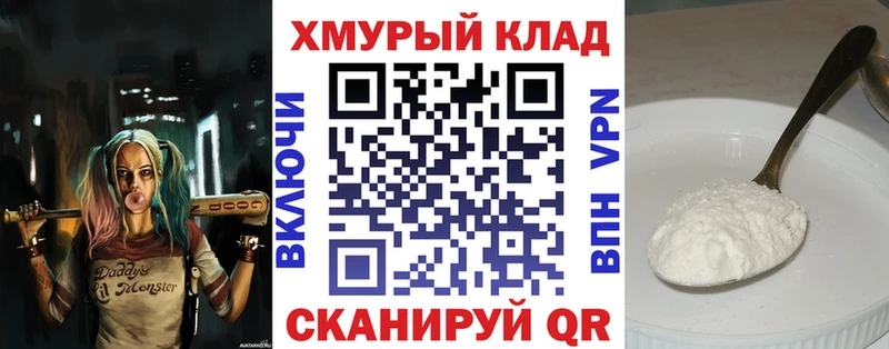 Героин герыч  Семикаракорск 