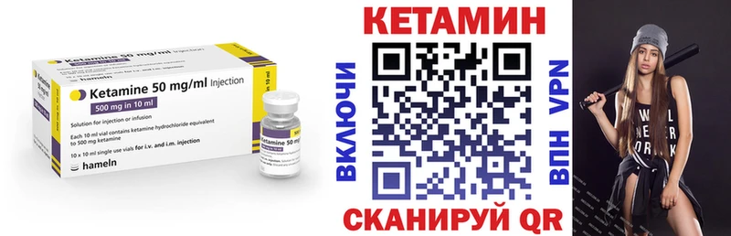 наркошоп  Семикаракорск  Кетамин VHQ 