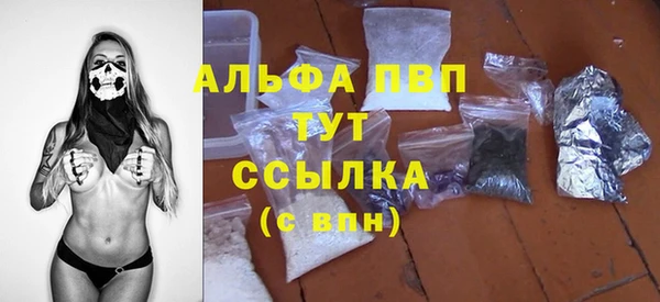 а пвп мука Баксан
