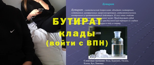 а пвп мука Баксан