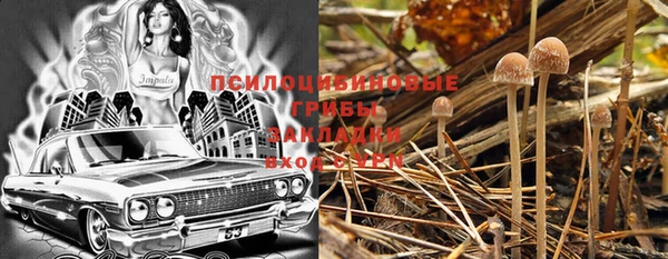 экстази Вязники