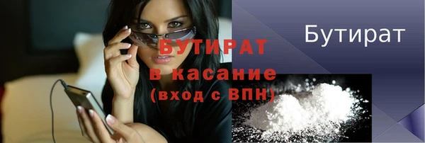 прущая мука Балабаново