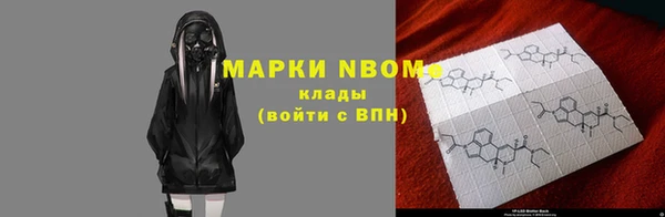 MESCALINE Вязьма