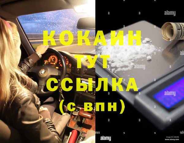 стафф Гусиноозёрск