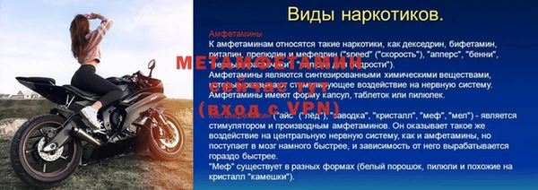 а пвп мука Баксан