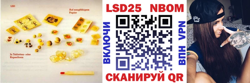 ЛСД экстази ecstasy Семикаракорск