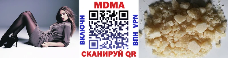 MDMA crystal Семикаракорск