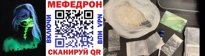 Мефедрон 4 MMC купить наркоту Семикаракорск