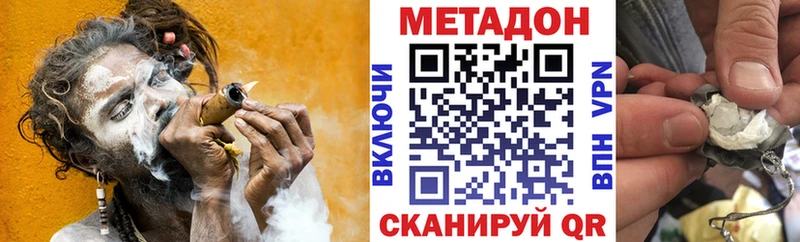 KRAKEN как зайти  Семикаракорск  МЕТАДОН methadone 