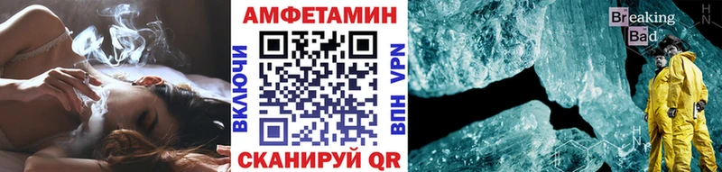 Первитин Methamphetamine  дарнет шоп  Семикаракорск 