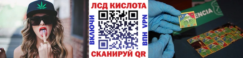 Наркотические марки 1,5мг  Семикаракорск 