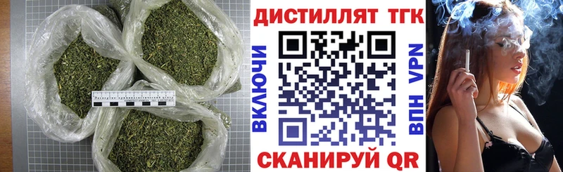ТГК концентрат Семикаракорск