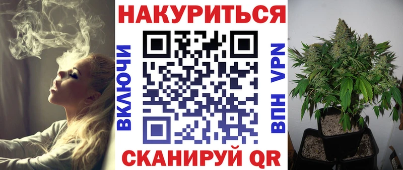 Бошки марихуана Amnesia  площадка формула  Семикаракорск 